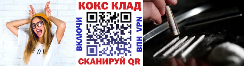 Купить Гуково КОКАИН 97%