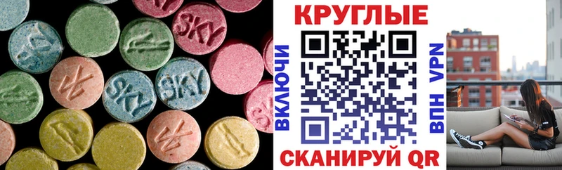 ЭКСТАЗИ 280мг  Купить где  Гуково 