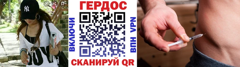 Купить закладки  Гуково  Героин гречка 