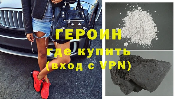 эйфоретик Богородск