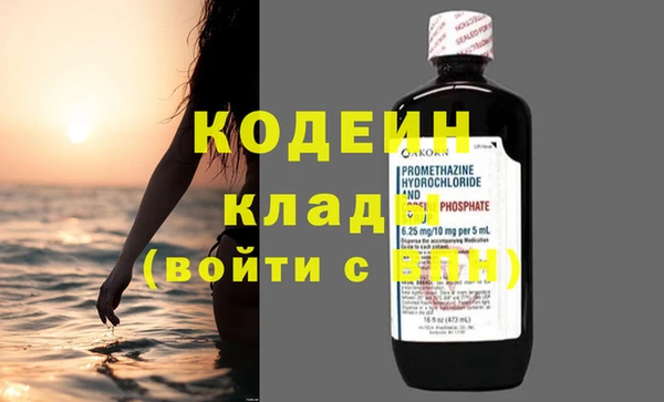 не бодяженный Богородицк