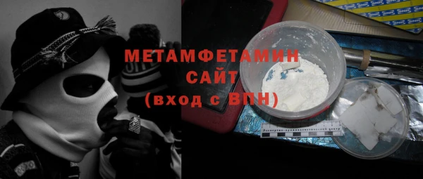 эйфоретик Богородск