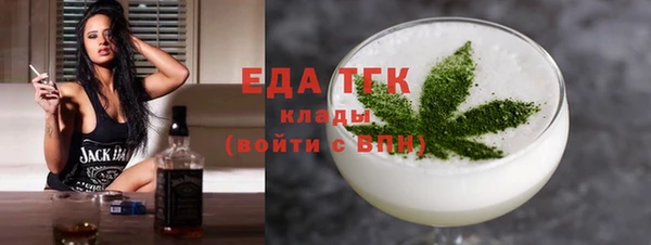 не бодяженный Богородицк