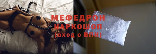 эйфоретик Богородск
