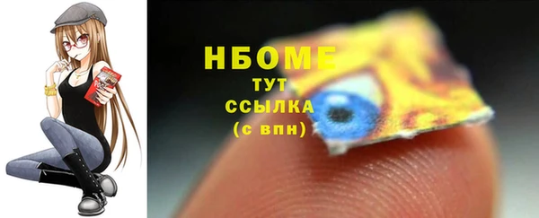 эйфоретик Богородск