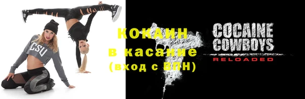 не бодяженный Богородицк