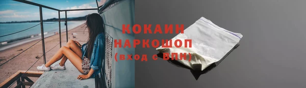 эйфоретик Богородск