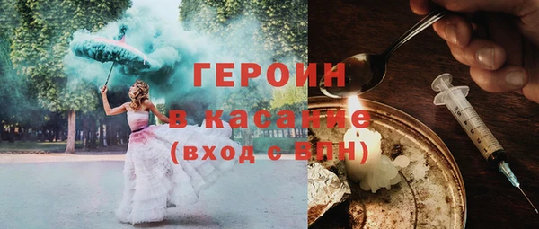 эйфоретик Богородск