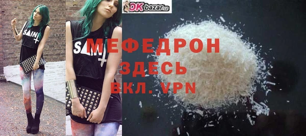 эйфоретик Богородск