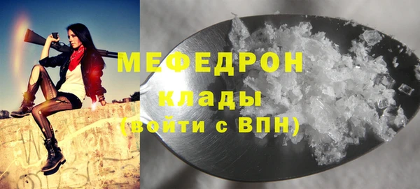 не бодяженный Богородицк