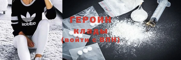 эйфоретик Богородск