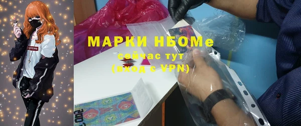 эйфоретик Богородск