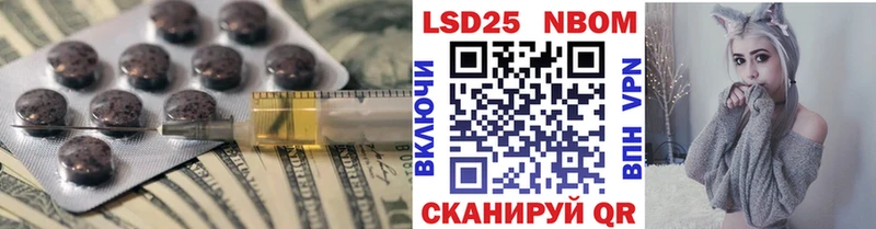 LSD-25 экстази кислота  Купить где  Гуково 