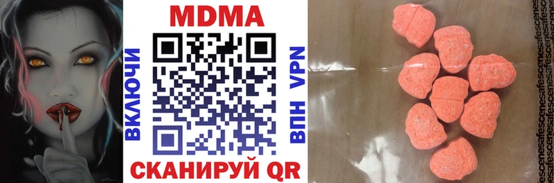 МДМА VHQ  Купить  Гуково 