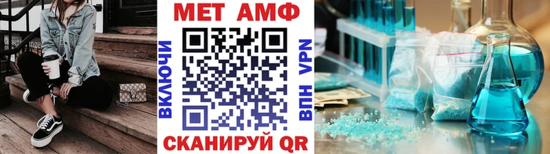 Купить  Гуково  Первитин витя 