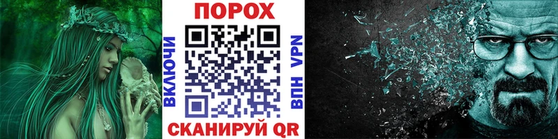 Первитин пудра Гуково